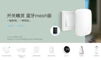 AIoT年度盘点 从五家领军企业看五大领域发展与势力版图