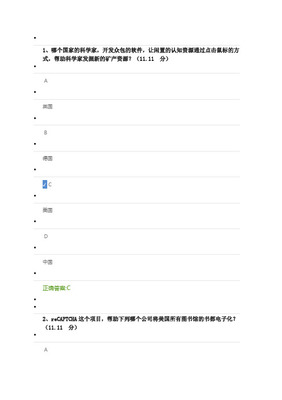 复杂性思维视角下的人工智能基础软件开发
